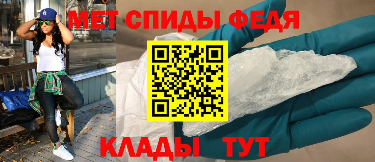 АМФЕТАМИН Premium Амурск