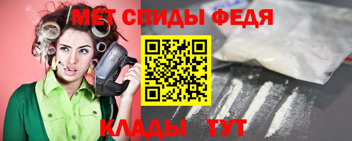 Амфетамин  Amphetamine  Амурск  АМФ VHQ  mega зеркало  Вход с VPN 