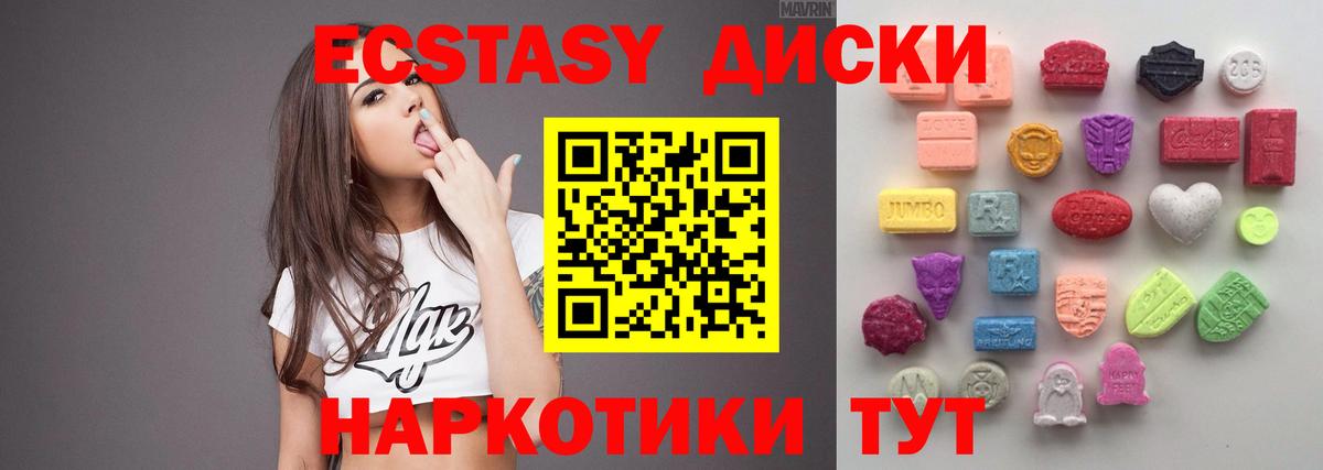 Экстази  ЭКСТАЗИ Дубай  Амурск  мориарти как зайти  Экстази Philipp Plein  Вход с VPN 