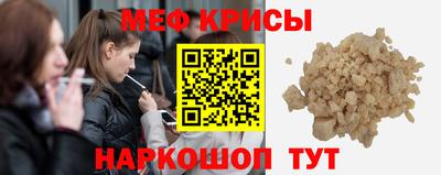 мефедрон Усть-Илимск