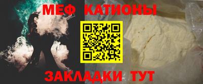 стафф Тулун