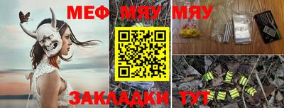 прущая мука Усть-Джегута