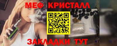 мефедрон Усть-Илимск
