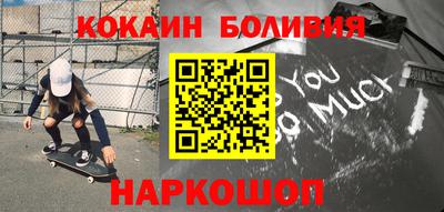 мефедрон Усть-Илимск