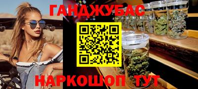 мефедрон Усть-Илимск