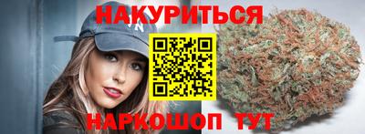 меф VHQ Уссурийск