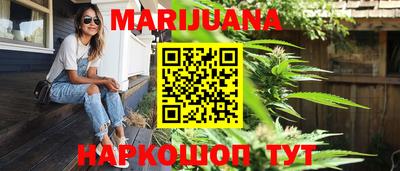 стафф Тулун