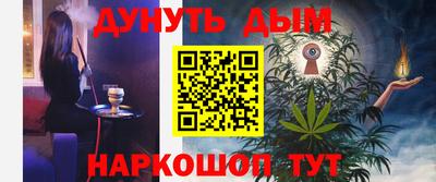 кристаллы Тула