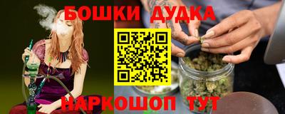 мефедрон Усть-Илимск