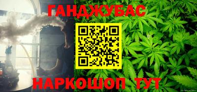 стафф Тулун