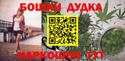 меф VHQ Уссурийск