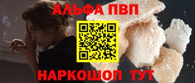 меф VHQ Уссурийск