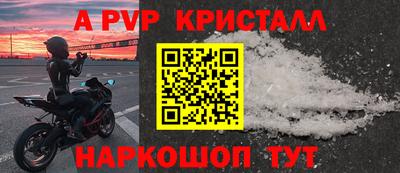 кристаллы Тула