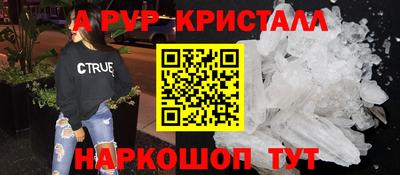 меф VHQ Уссурийск