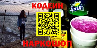 стафф Тулун