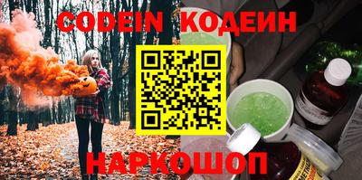 меф VHQ Уссурийск