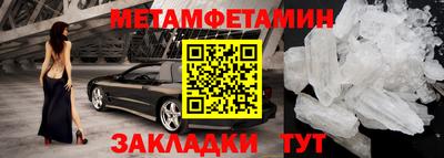 мефедрон Усть-Илимск