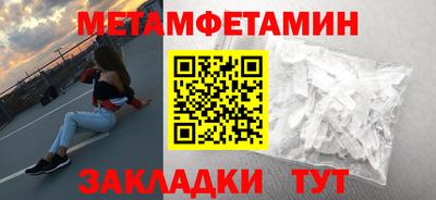 меф VHQ Уссурийск