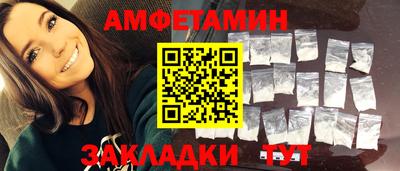 мефедрон Усть-Илимск