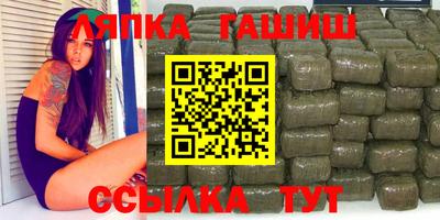 меф VHQ Уссурийск