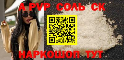 стафф Тулун