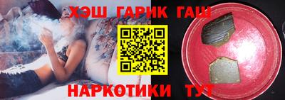мефедрон Усть-Илимск