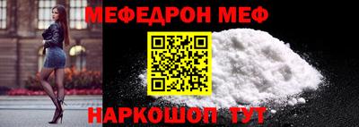 меф VHQ Уссурийск