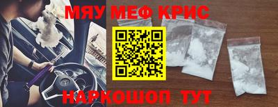 прущая мука Усть-Джегута
