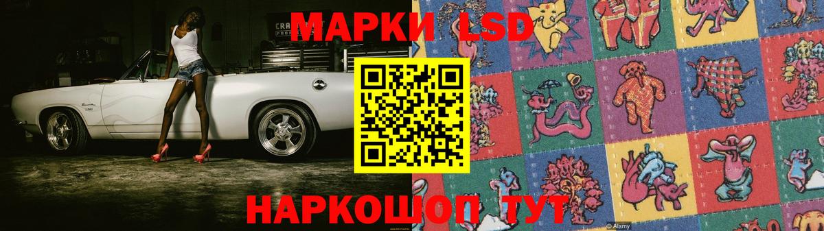 LSD-25 экстази кислота  LSD-25 экстази кислота  mega ссылка  Амурск  Вход с VPN 
