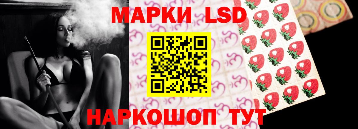Лсд 25 экстази ecstasy Амурск