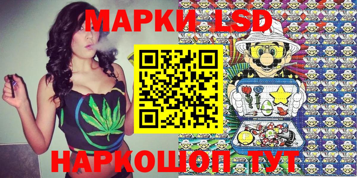 где купить наркотик  Вход с VPN  Марки NBOMe  Амурск  Марки 25I-NBOMe 1500мкг 