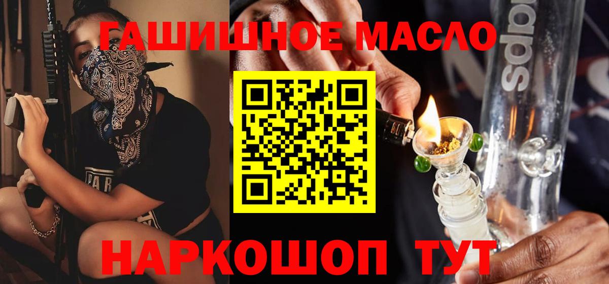 ТГК концентрат Амурск