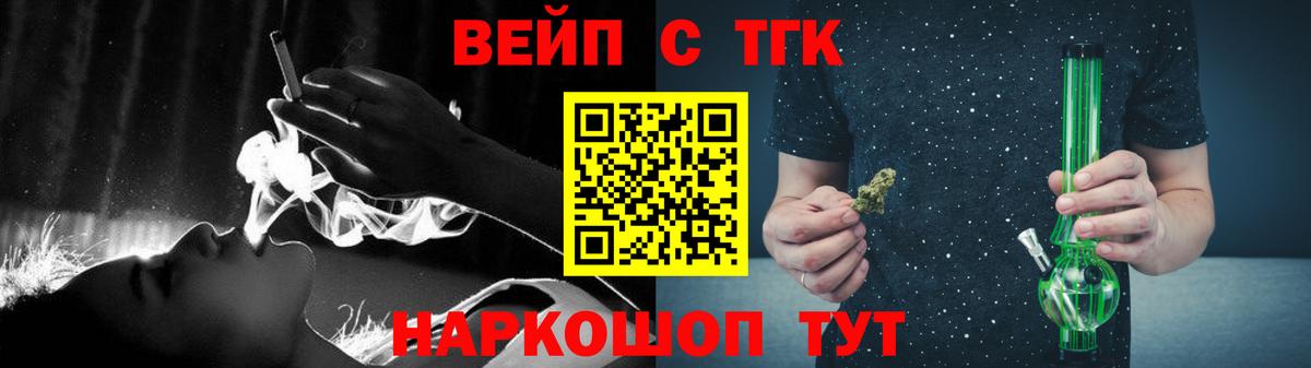 Амурск  Дистиллят ТГК концентрат  Вход с VPN 