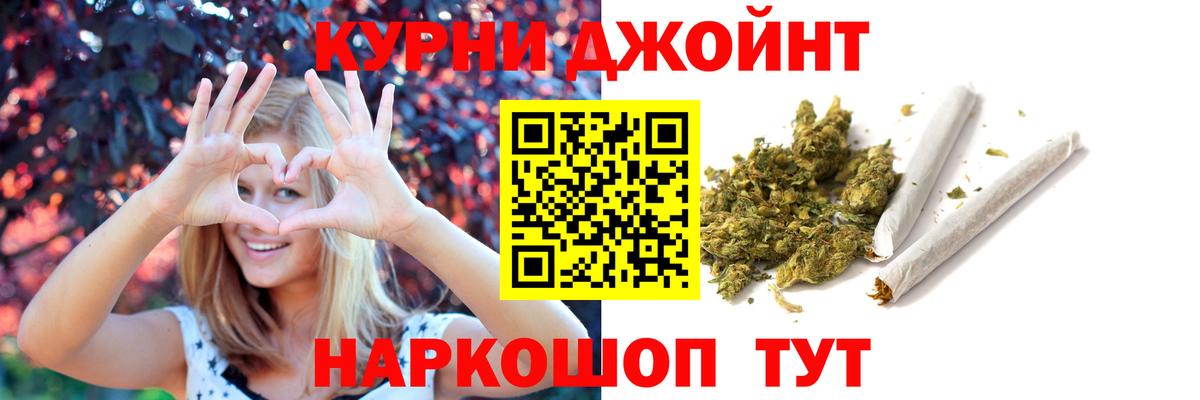 Каннабис Ganja  Шишки марихуана LSD WEED  Вход с VPN  Амурск  МАРИХУАНА Amnesia 