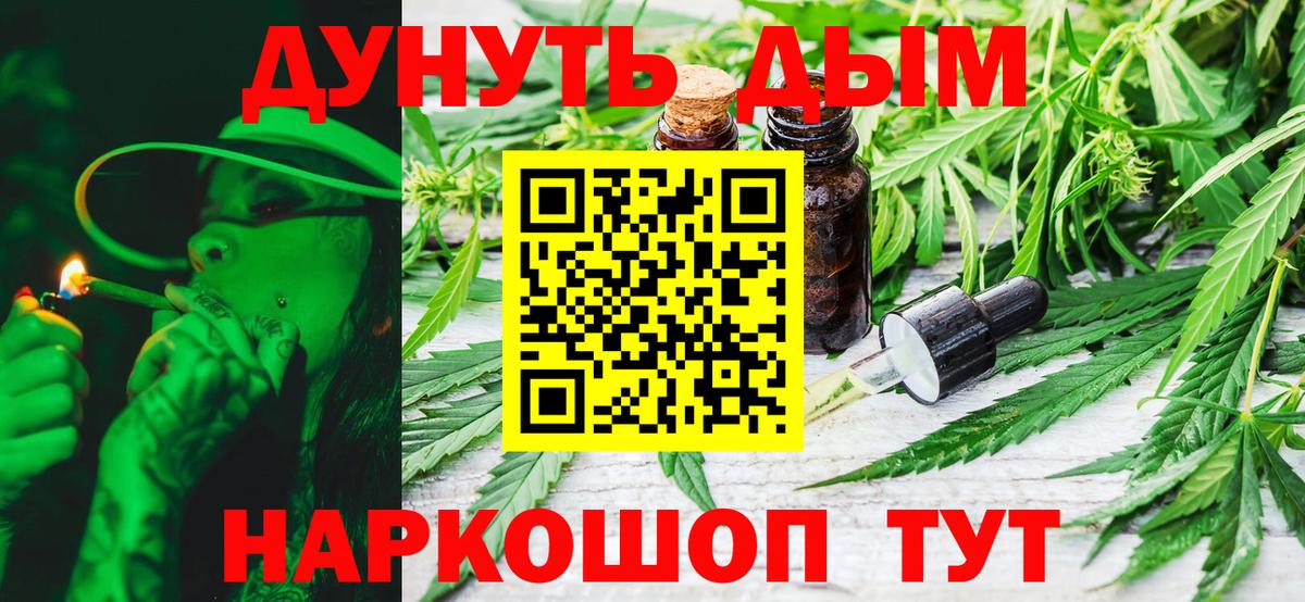 Марихуана LSD WEED Амурск